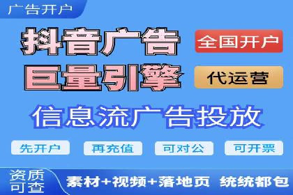 跨屏营销：信息流推广在多平台的应用与效果